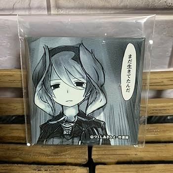 Amazon.co.jp: メイドインアビス たけくじ スクエア 名シーン 缶